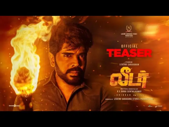 Video for the film Leader — Leader - Official Teaser | Legend Saravanan | R. S. Durai Senthilkumar | Ghibran Vaibodha