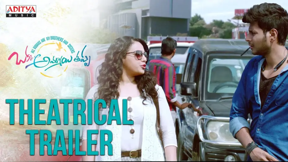 Video for the film Okka Ammayi Thappa — Okka Ammayi Thappa Theatrical Trailer || Sundeep Kishan, Nithya Menen