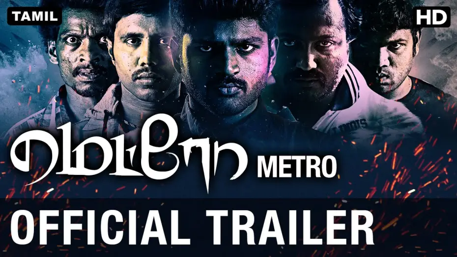 Video for the film Metro — Metro Official Trailer with English Subtitle | Shirish, Bobby Simha, Maya