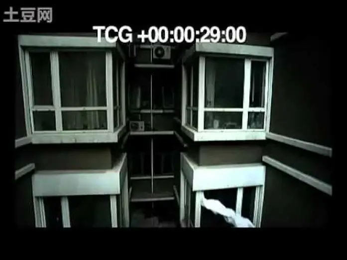 Video for the film Fatal Invitation — 致命请柬预告片
