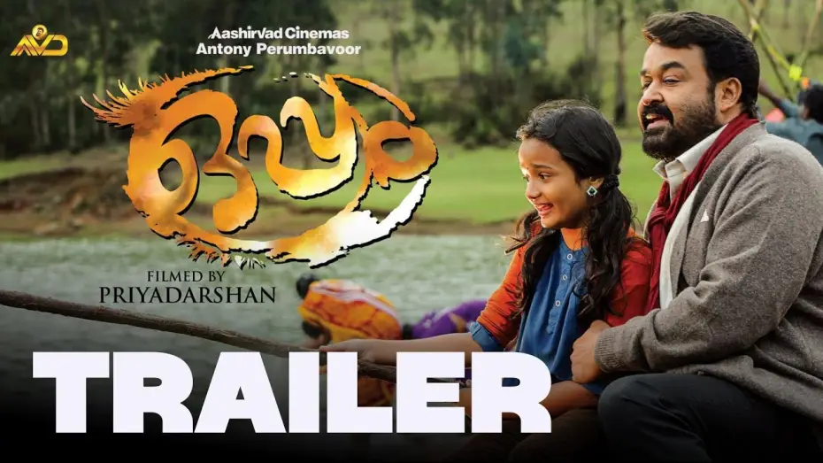 Video for the film Oppam — Oppam Malayalam Movie Official Trailer HD | Mohanlal | Priyadarshan