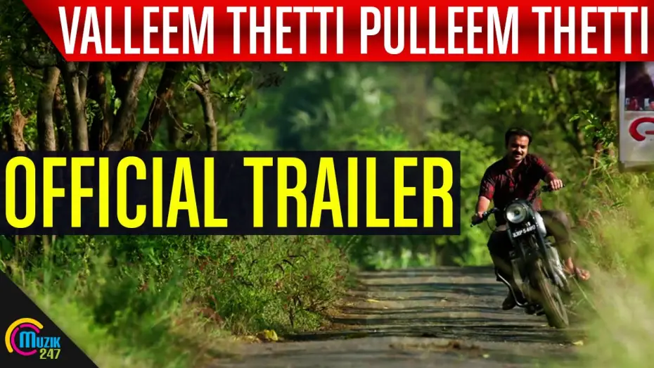 Video for the film Valleem Thetti Pulleem Thetti — Valleem Thetti Pulleem Thetti | Official Trailer | Kunchacko Boban, Shyamili