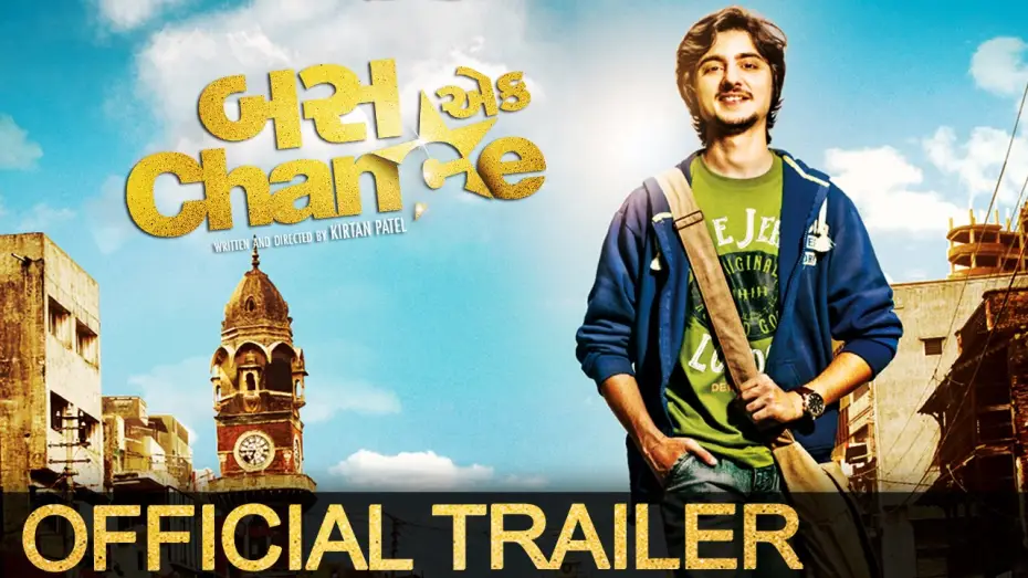 Video for the film Bas Ek Chance — Bas Ek Chance Trailer | Starring Aditya Kapadia & Bhakti Kubavat| 25th September 2015