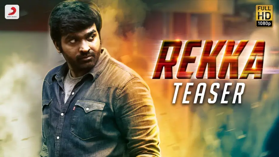 Video for the film Rekka — Rekka - Official Teaser | Vijay Sethupathi, Lakshmi Menon | D. Imman (Tamil)