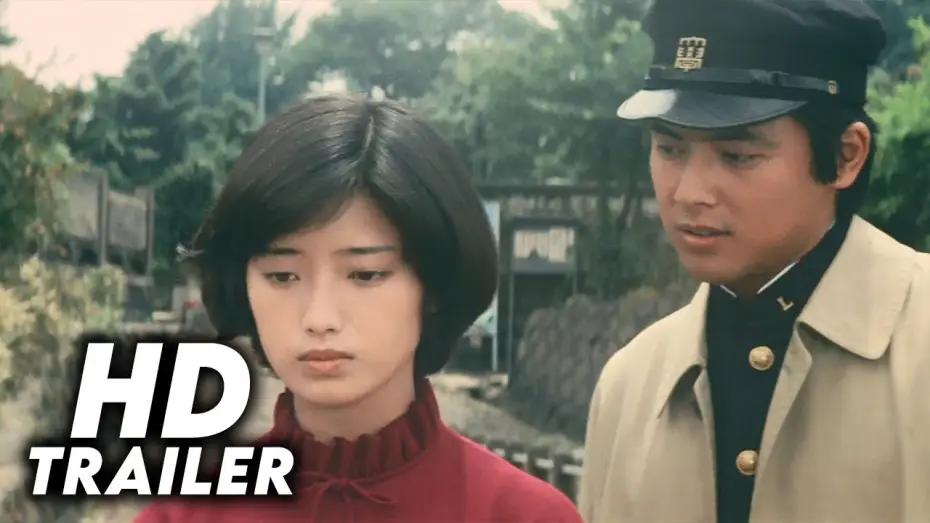 Video for the film Autumn Interlude — Kaze tachinu (1976) Original Trailer [HD]