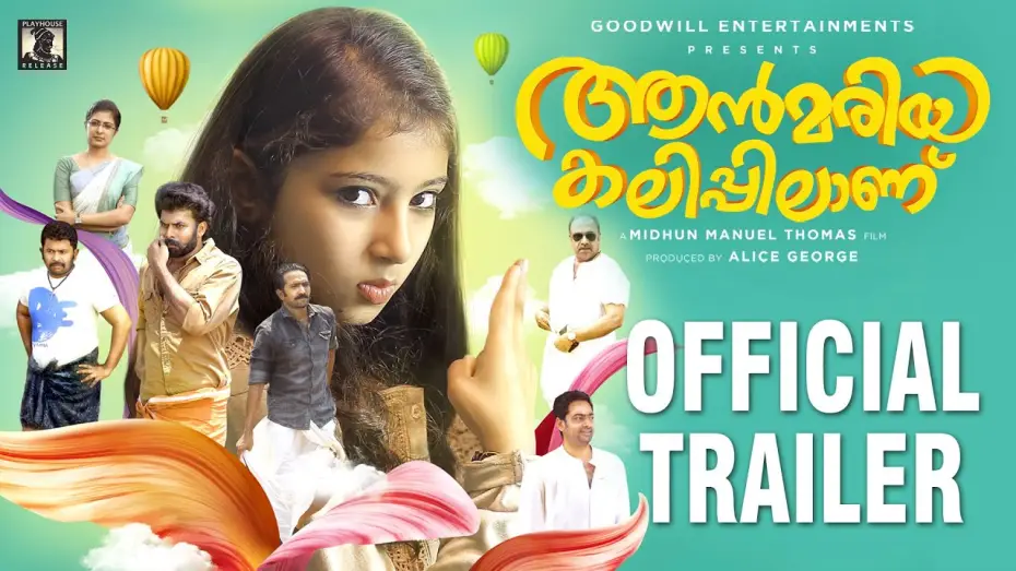 Video for the film Annmariya Kalippilaanu — Ann Maria Kalippilaanu Official Trailer | Midhun Manuel Thomas | Sara Arjun | Sunny Wayne