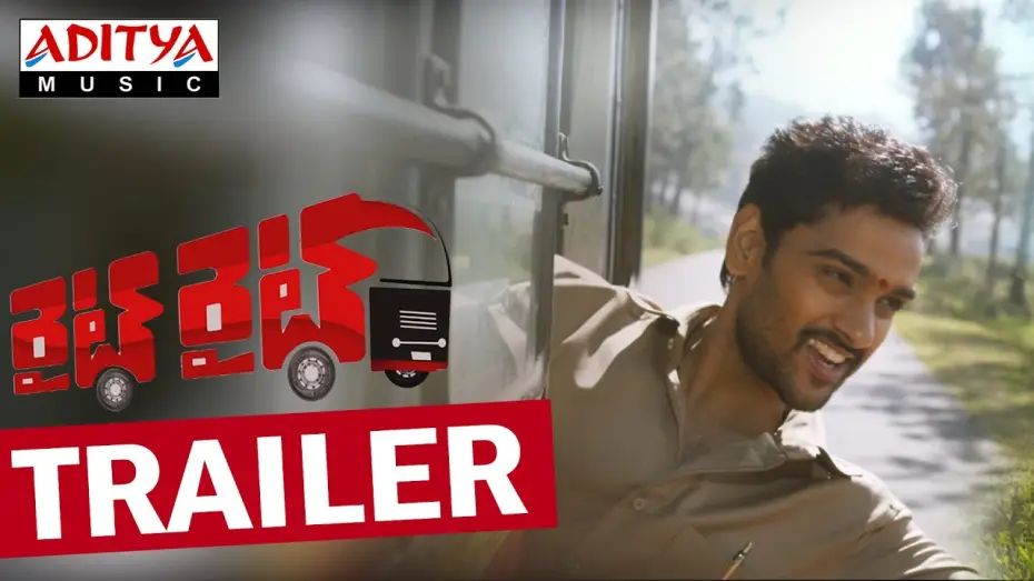 Video for the film Right Right — Right Right Movie Trailer || Sumanth Ashwin, Pooja Jhaveri || J.B