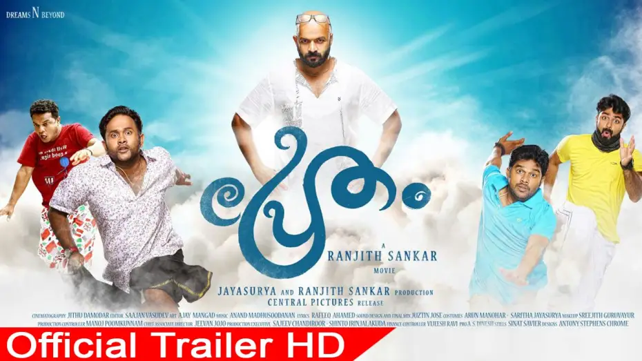 Video for the film Pretham — Pretham Official Trailer | Jayasurya | Ranjith Shankar | Dreams N Beyond