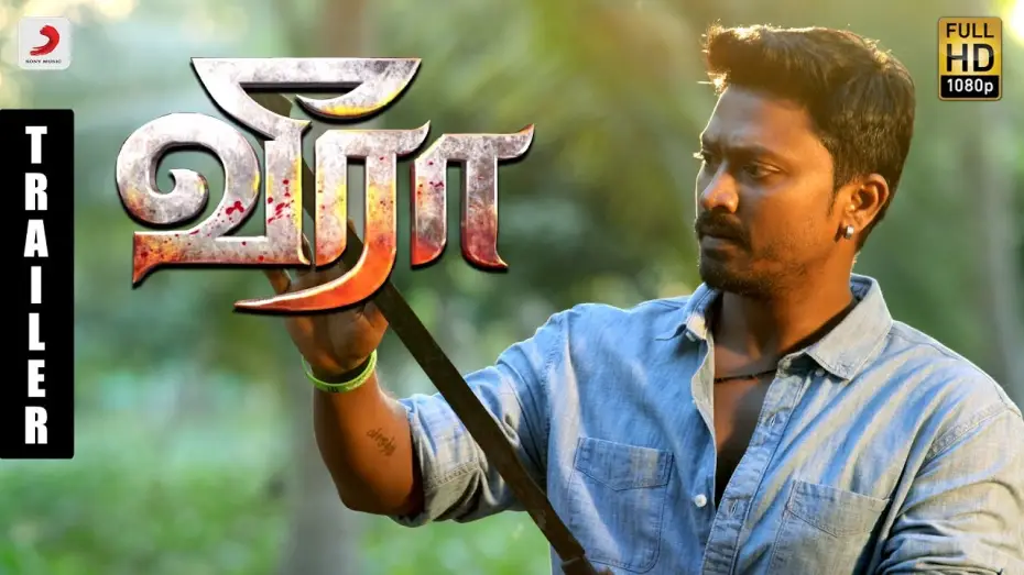 Video for the film Veera — Veera - Official Tamil Trailer | Krishna, Iswarya Menon | Leon James