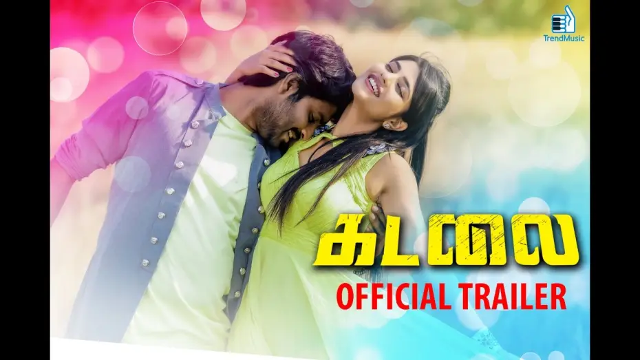 Video for the film Kadalai — Kadalai Official Trailer | Ma Ka Pa Anandh, Aishwarya Rajesh | Sam CS | Sagaya Suresh | Trend Music