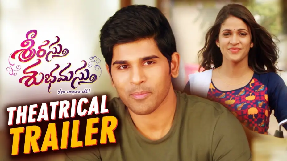 Video for the film Srirastu Subhamastu — Srirastu Subhamastu Theatrical Trailer || Allu Sirish, Lavanya Tripathi , Parasuram , SS Thaman