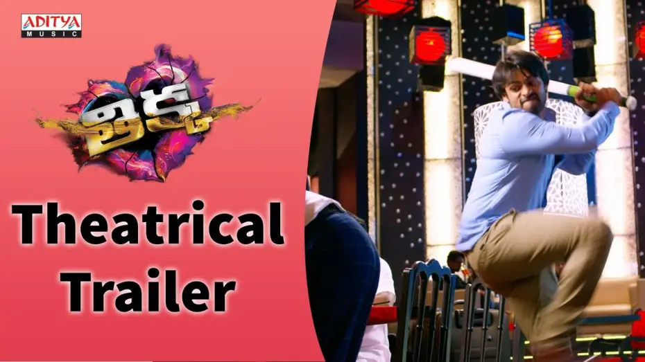 Video for the film Thikka — Thikka Movie Theatrical Trailer || Sai Dharam Tej, Larissa, Mannara || Rohin Reddy,  SS Thaman