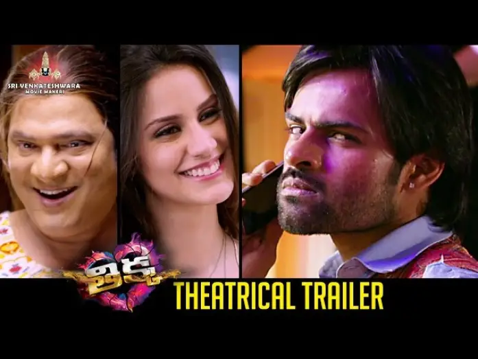 Video for the film Thikka — Thikka Telugu Movie Trailer | Sai Dharam Tej | Larissa Bonesi | Mannara | SS Thaman | #ThikkaTrailer