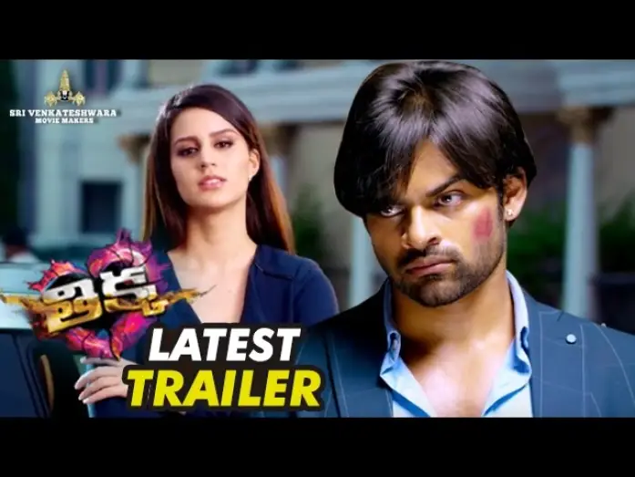 Video for the film Thikka — Thikka Movie Latest Trailer | Sai Dharam Tej | Larissa Bonesi | Mannara | SS Thaman | Suneel Reddy
