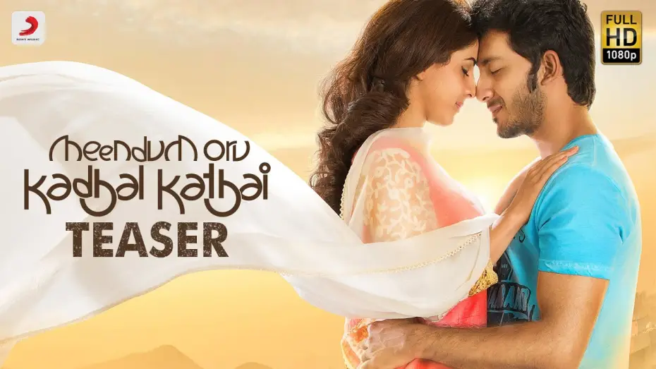 Video for the film Meendum Oru Kadhal Kadhai — Meendum Oru Kadhal Kathai - Teaser | GV.Prakash Kumar | Walter Philips