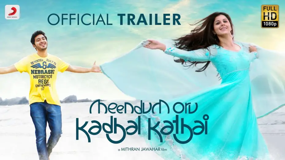 Video for the film Meendum Oru Kadhal Kadhai — Meendum Oru Kadhal Kathai - Trailer | GV.Prakash Kumar | Walter Philips