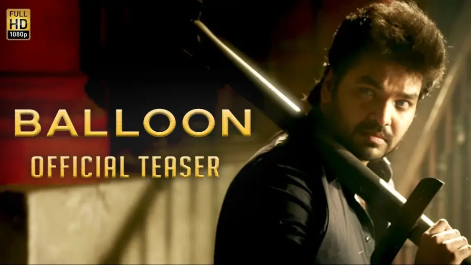 Video for the film Balloon — Balloon - Official Teaser | Jai, Anjali, Janani Iyer | Yuvan Shankar Raja | Sinish