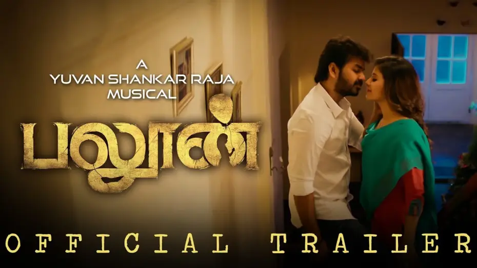 Video for the film Balloon — Balloon - Official Trailer | Jai, Anjali | Janani Iyer | Yuvan Shankar Raja | Sinish