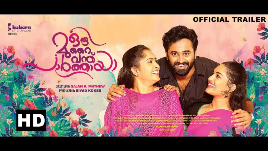 Video for the film Oru Murai Vanthu Paarthaya — Oru Murai Vanthu Paarthaya | Official Trailer | Malayalam Movie 2016 | Unni Mukundan