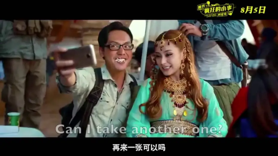 Video for the film I Love That Crazy Little Thing — [ENG SUB] Jessica Jung "I Love That Crazy Little Thing" Movie Trailer 160525