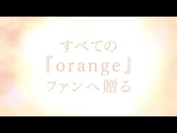 Video for the film Orange: Future — Orange: Mirai (The Future) || Movie Trailer ||