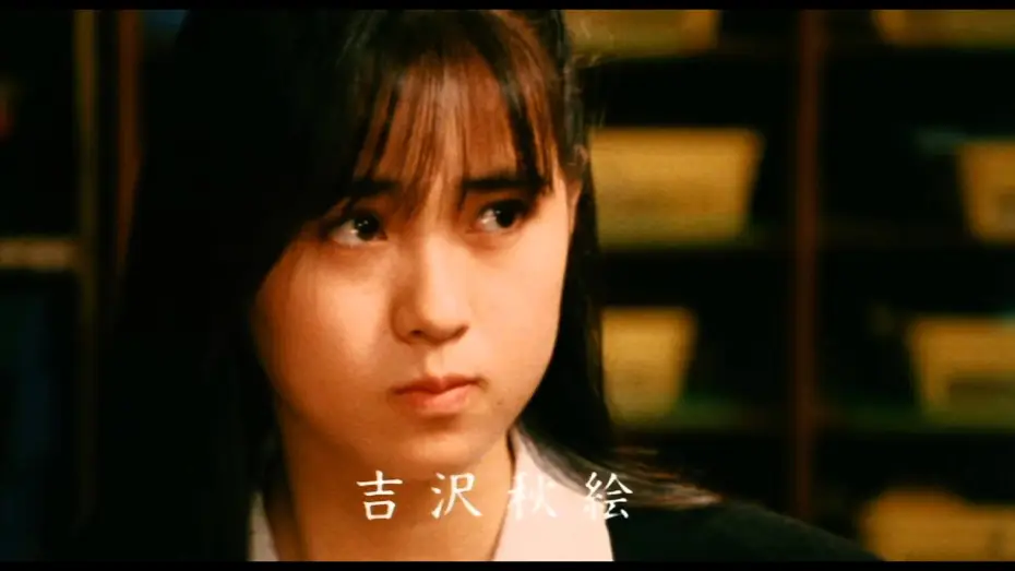 Video for the film The West Tako Cheerleaders — 「名門!多古西応援団」 The West Tako Cheerleaders (1987) 予告編 Trailer