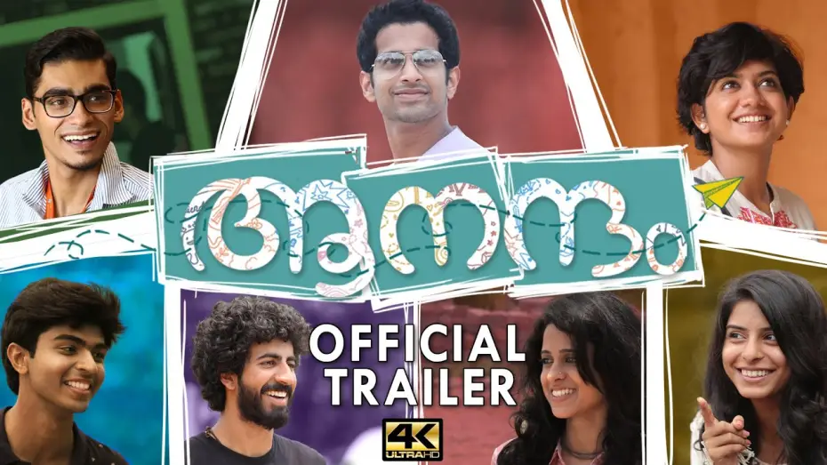 Video for the film Aanandam — Aanandam Official Trailer | Malayalam Movie | 4K | 2016