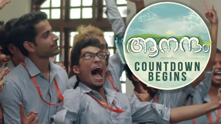 Video for the film Aanandam — Aanandam : The Countdown | Malayalam Movie I Ganesh Raj | Vineeth Sreenivasan I LJ Films