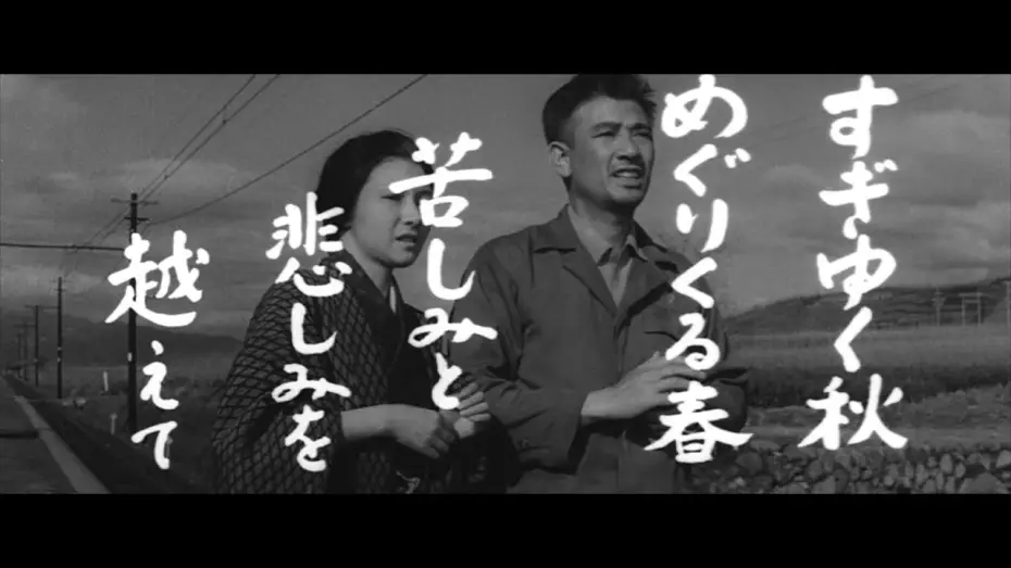 Video for the film Ballad of a Workman — 二人で歩いた幾春秋（予告）
