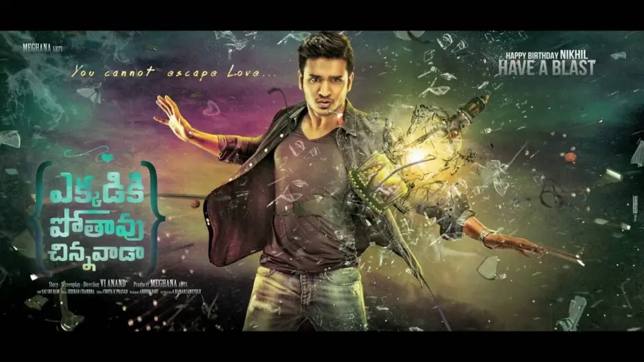 Video for the film Ekkadiki Pothavu Chinnavada — Ekkadiki Pothavu Chinnavada Theatrical Trailer    Nikhil Siddhartha, Hebah Patel, Nandita Swetha
