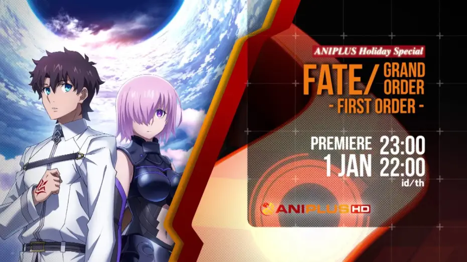 Video for the film Fate/Grand Order -First Order- — Fate/Grand Order - First Order - Trailer