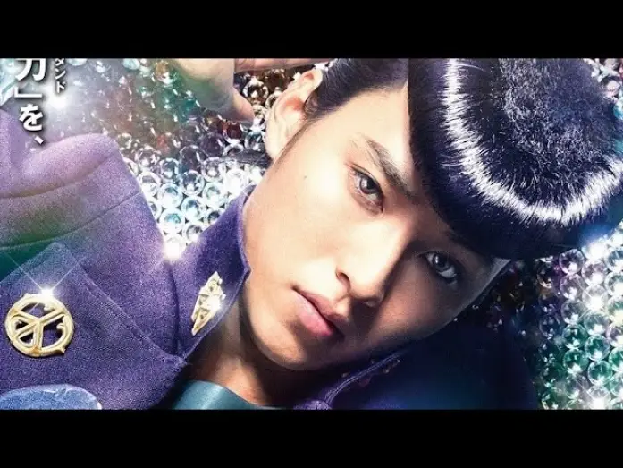 Video for the film JoJo's Bizarre Adventure: Diamond is Unbreakable – Chapter 1 — Jojo's Bizarre Adventure:Diamond is Unbreakable Trailer