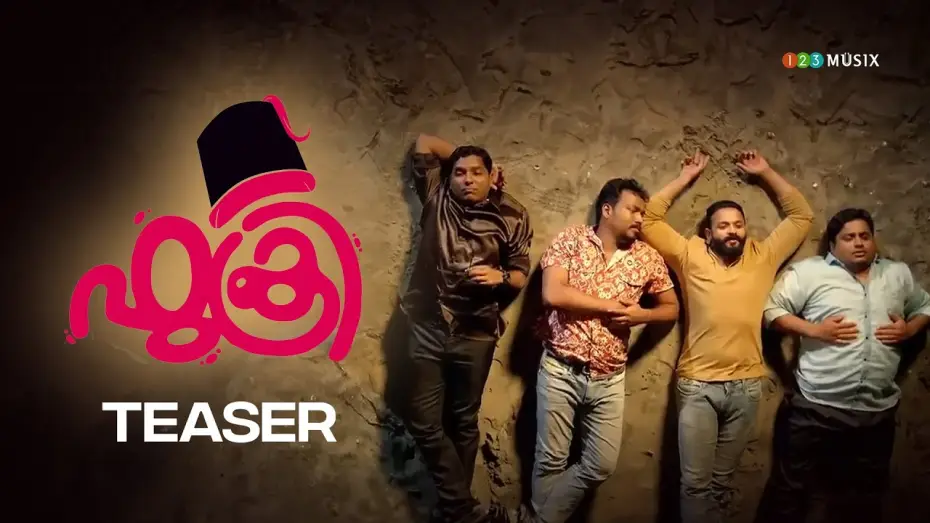Video for the film Fukri — Fukri Malayalam Movie Official Teaser 2  | Jayasurya | Siddique | Prayaga Martin | Anu Sithara