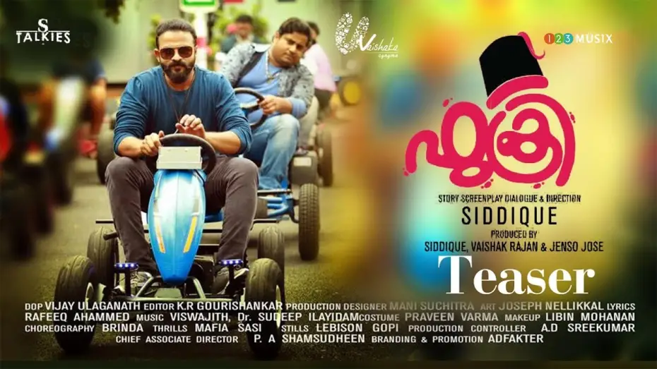 Video for the film Fukri — Fukri Malayalam Movie Official Teaser | Jayasurya | Siddique | Prayaga Martin | Anu Sithara