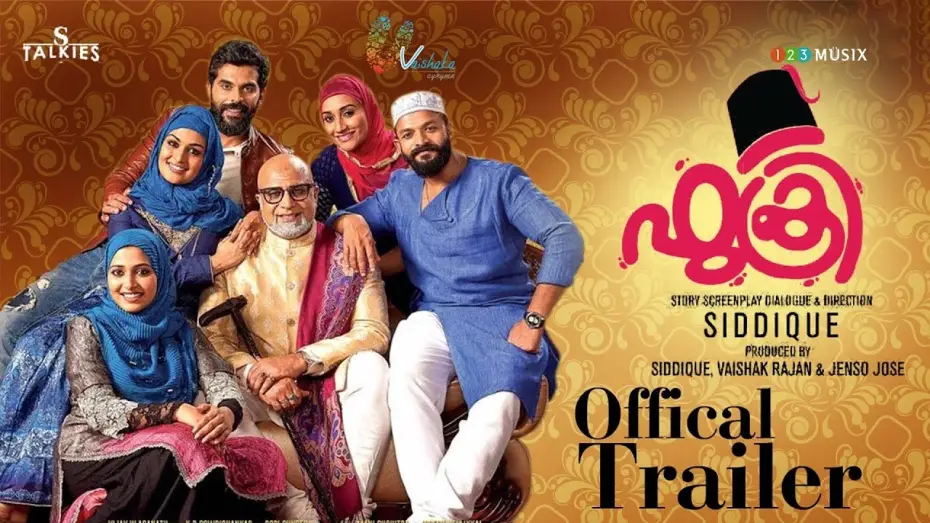 Video for the film Fukri — Fukri Malayalam Movie Official Trailer | Jayasurya | Siddique | Prayaga Martin | Anu Sithara