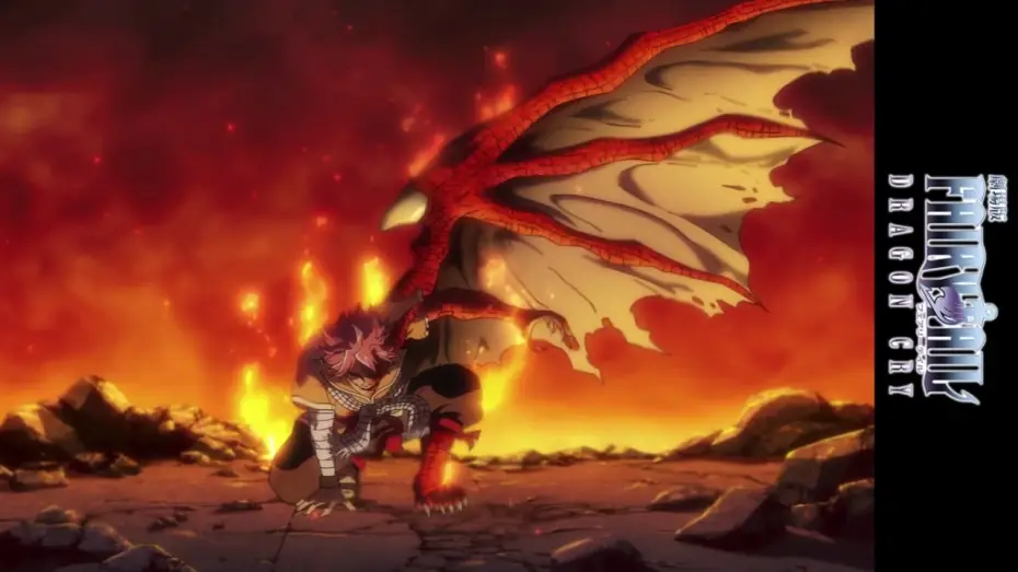 Video for the film Fairy Tail: Dragon Cry — Fairy Tail: Dragon Cry - Teaser Trailer [English Subtitles]