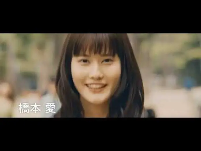 Video for the film Parks — Parks 2017 パークス Japanese Film Trailer English Subtitled