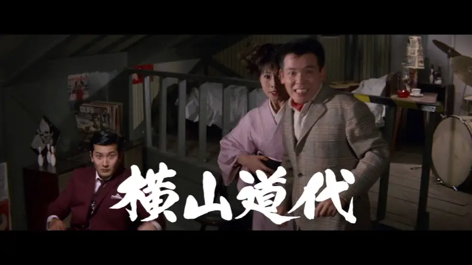 Video for the film The Black Gambler: Left Hand of the Devil — 黒い賭博師　悪魔の左手