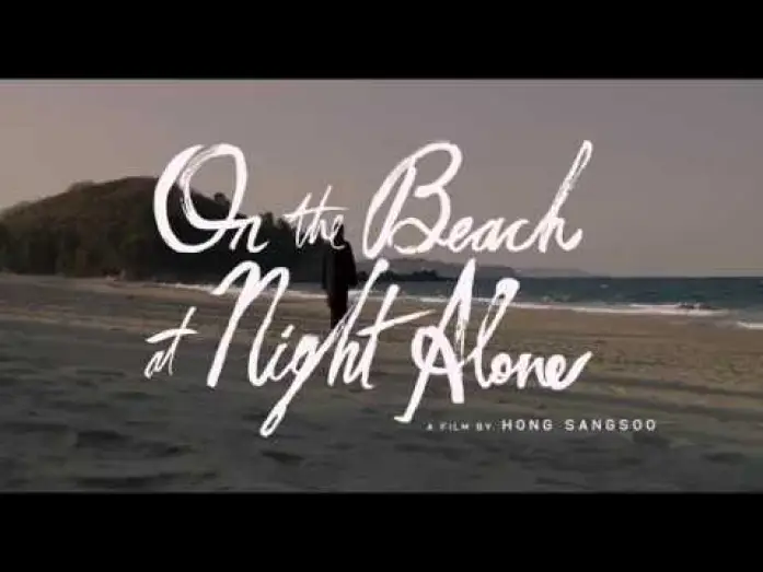 Video for the film On the Beach at Night Alone — Official US Trailer