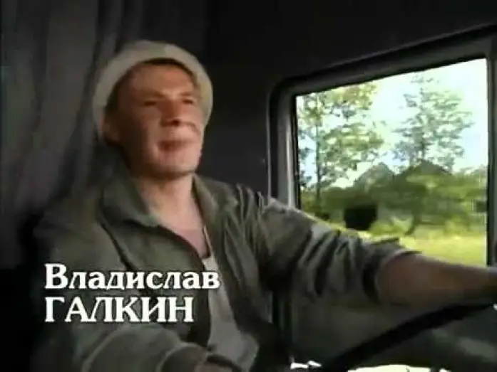 Video for the film Run Truck Rascal, Run! — Track Yaro