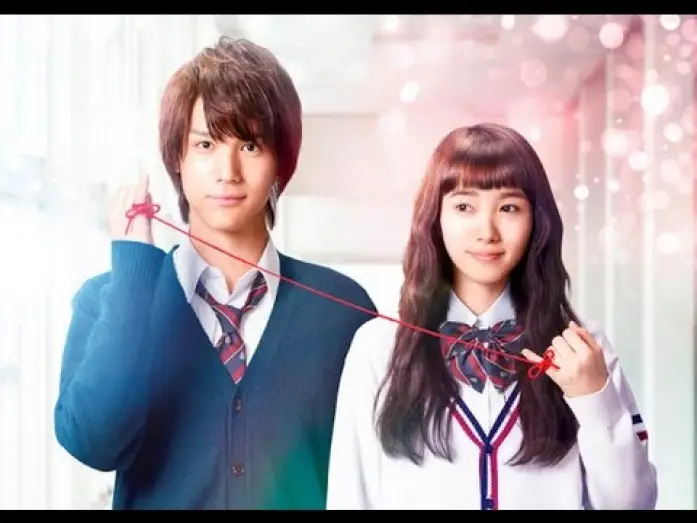 Video for the film Closest Love to Heaven — Kyo No Kira-kun (2017) Trailer [w/ Eng Subs] - Nakagawa Taishi and Iitoyo Marie