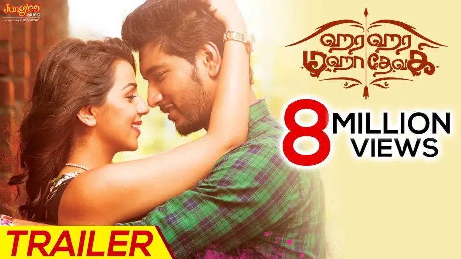 Video for the film Hara Hara Mahadevaki — Hara Hara Mahadevaki - Official Trailer | Gautham Karthik, Nikki Galrani | Santhosh P Jayakumar | 2K