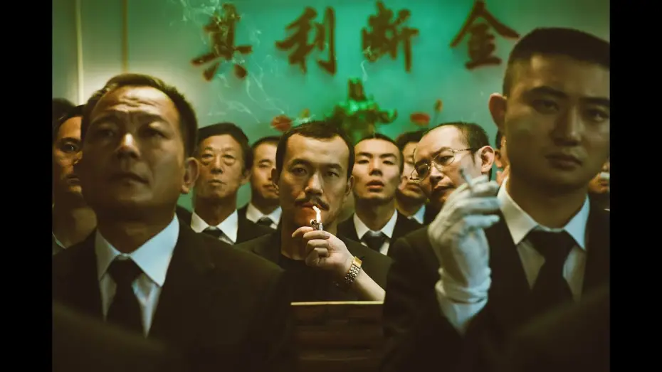 Video for the film Ash Is Purest White — Ash Is Purest White | Official TV Spot