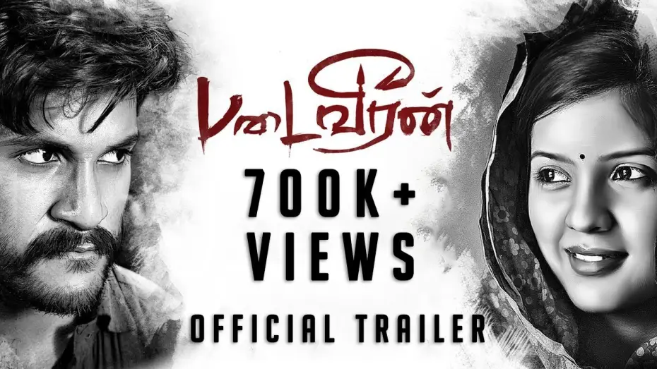 Video for the film Padai Veeran — Padaiveeran - Official Trailer | Vijay Yesudas, Bharathiraja, Amritha | Karthik Raja | Dhana