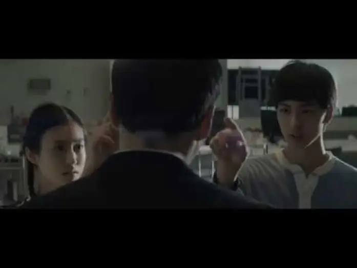 Video for the film Before We Vanish — Avant que nous disparaissions - Bande Annonce VOST
