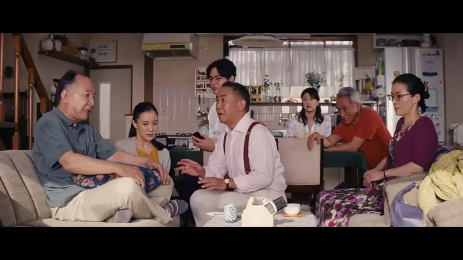 Video for the film What a Wonderful Family! 2 — Teaser trailer de What A Wonderful Family! 2 — Kazoku wa Tsurai yo 2 (HD)