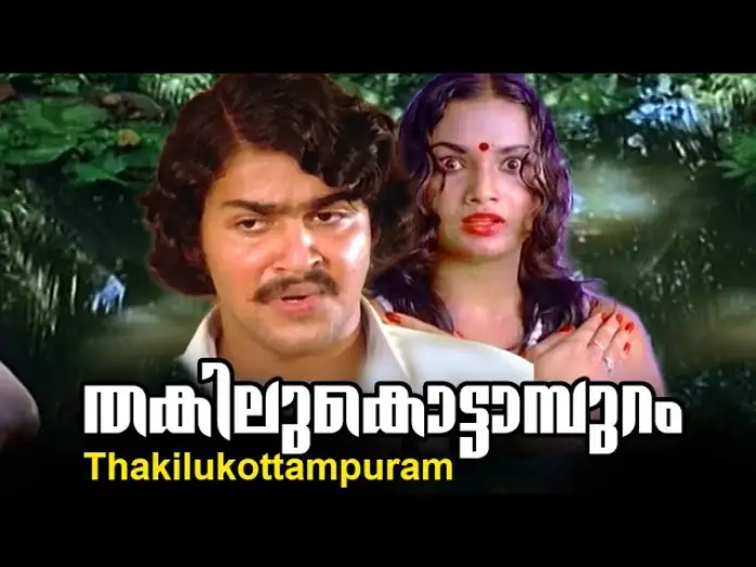 Video for the film Thakilu Kottampuram — Thakilukottampuram Malayalam Full Movie High Quality