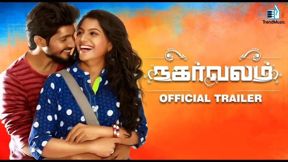 Video for the film Nagarvalam — Nagarvalam Official Trailer | New Tamil Movie | Yuthan Balaji, Deekshitha | Pavan Karthik