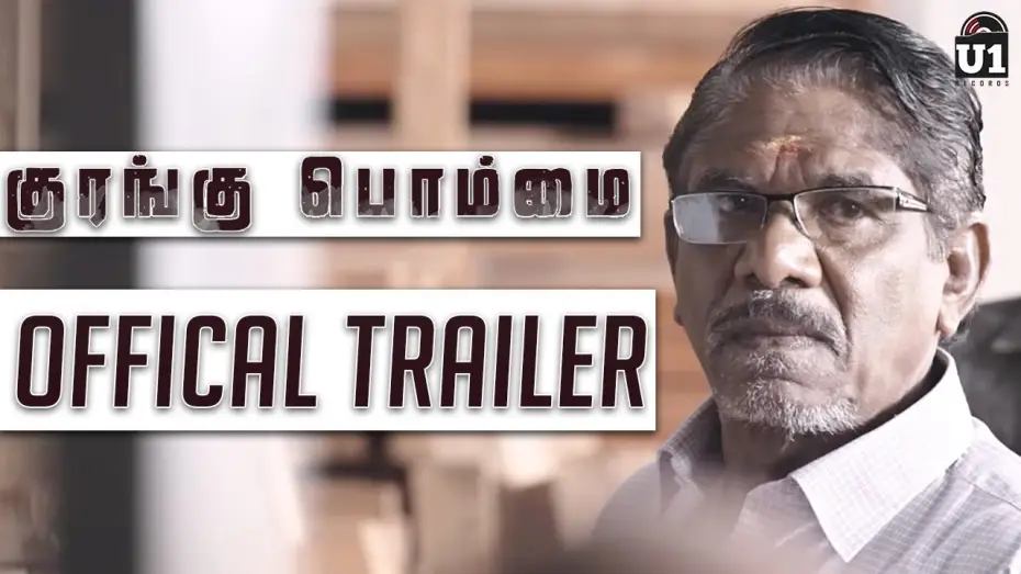 Video for the film Kurangu Bommai — Kurangu Bommai - Official Trailer #2 | Nithilan | Vidharth | Bharathiraja | Releasing on September 1