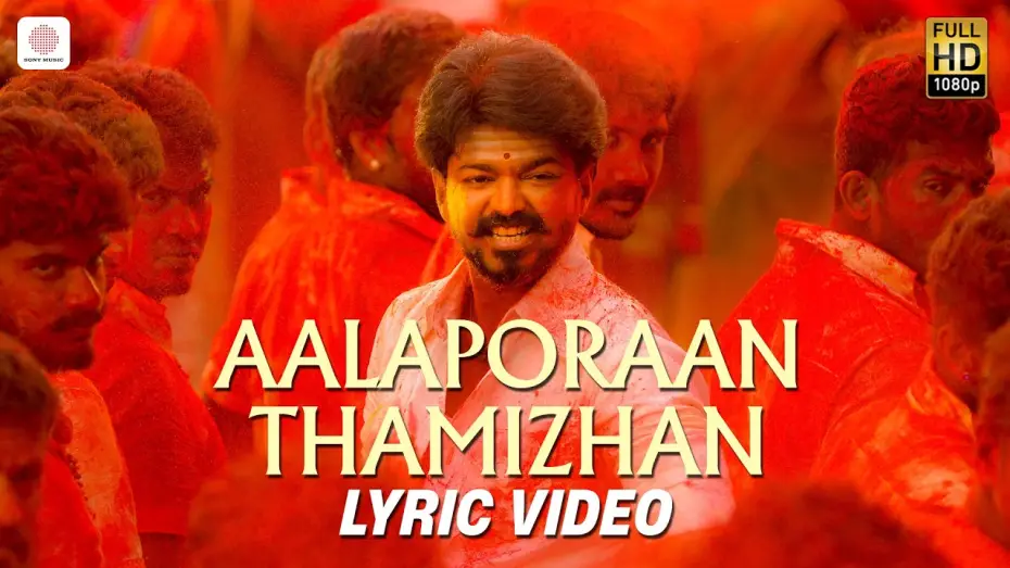 Video for the film Mersal — Mersal - Aalaporaan Thamizhan Tamil Lyric Video | Vijay | A R Rahman | Atlee